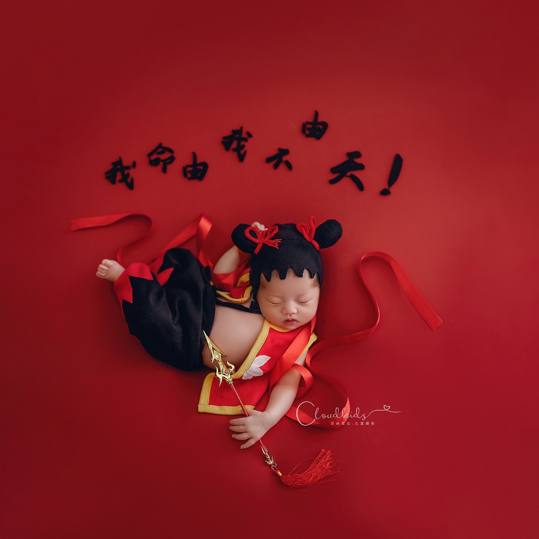Infant Photography Props Outfit - Pakaian Nezha Alat Peraga Fotografi Bayi